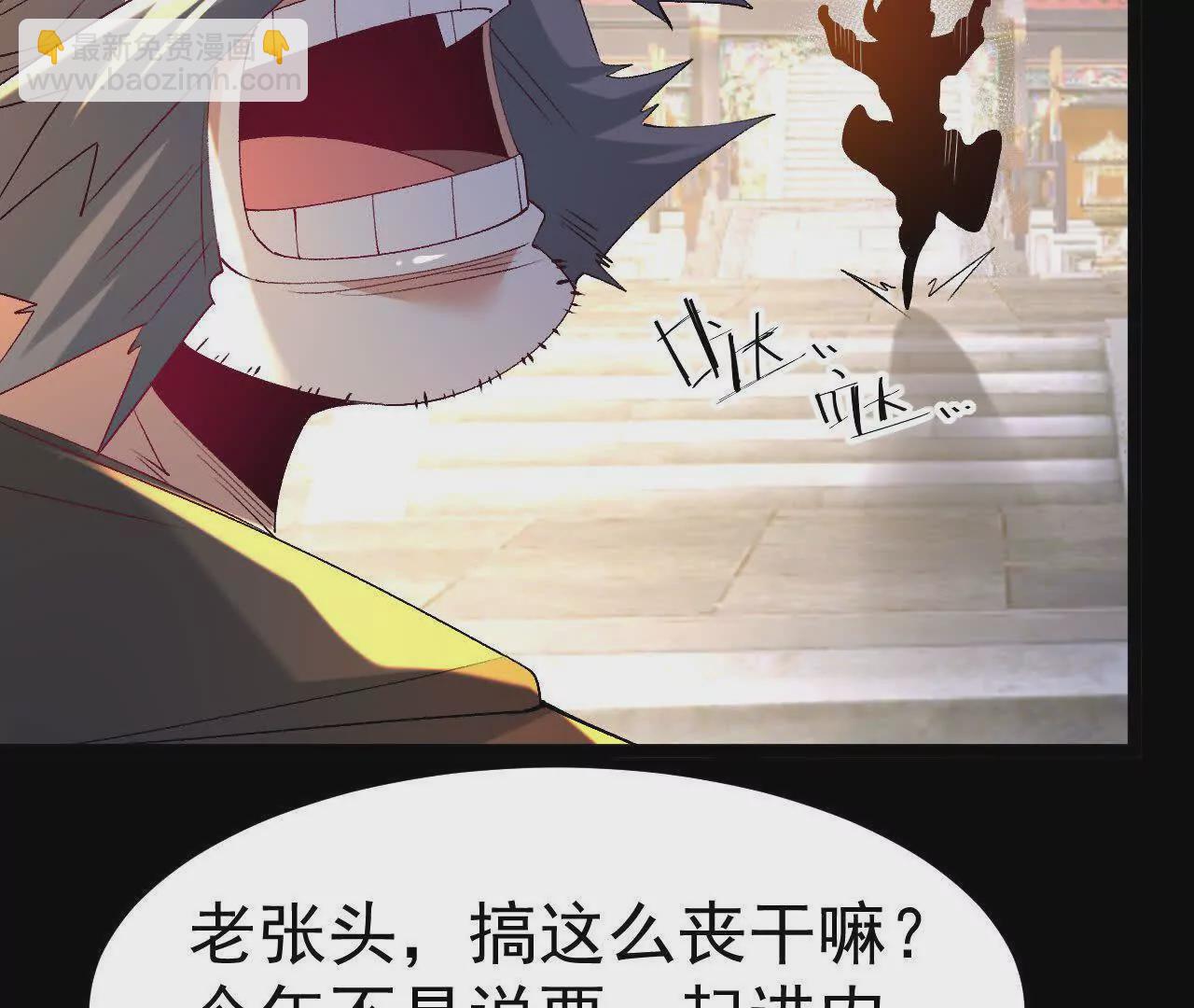 047  切磋(1/2)-第48话