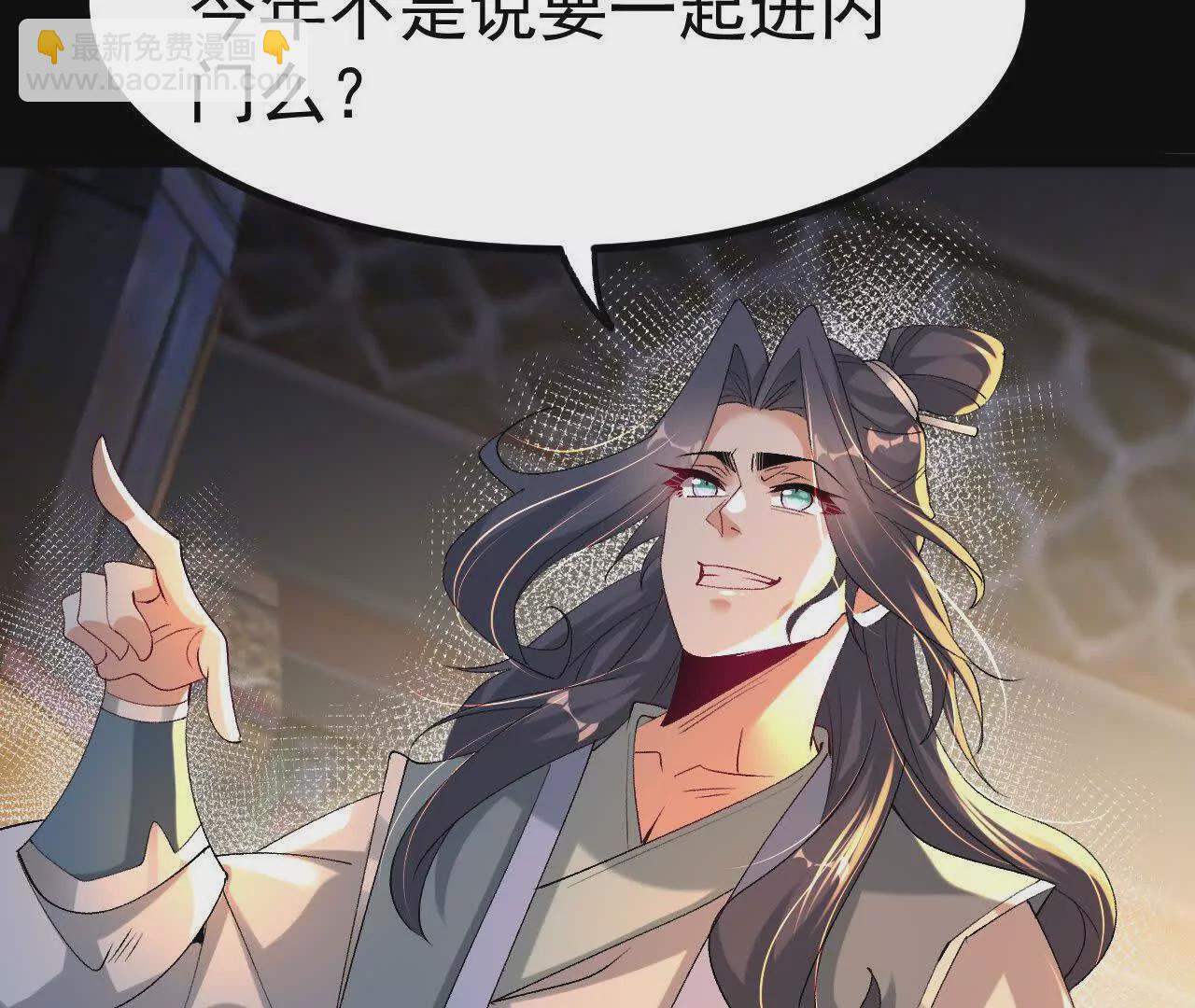 047  切磋(1/2)-第48话