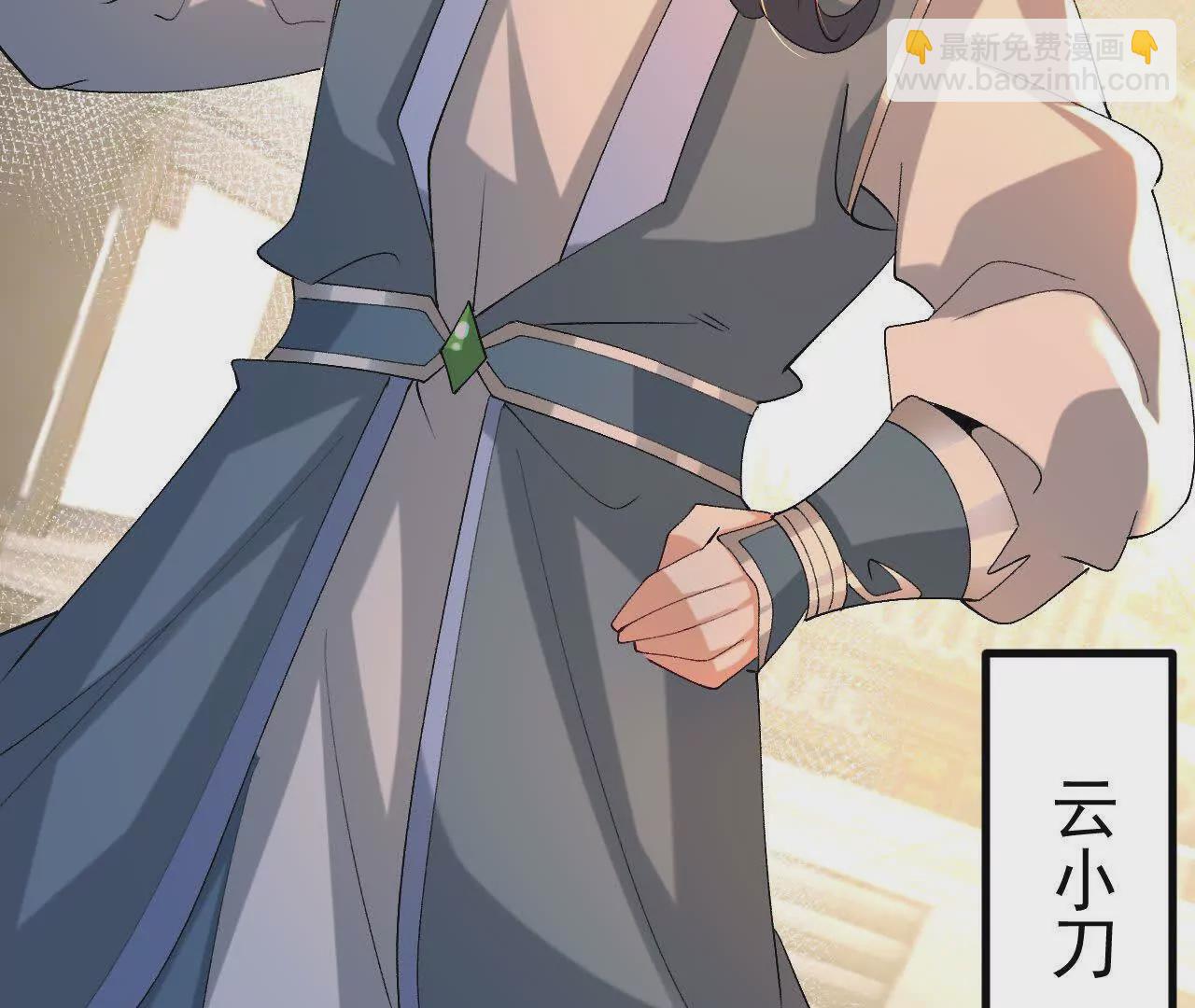 047  切磋(1/2)-第48话