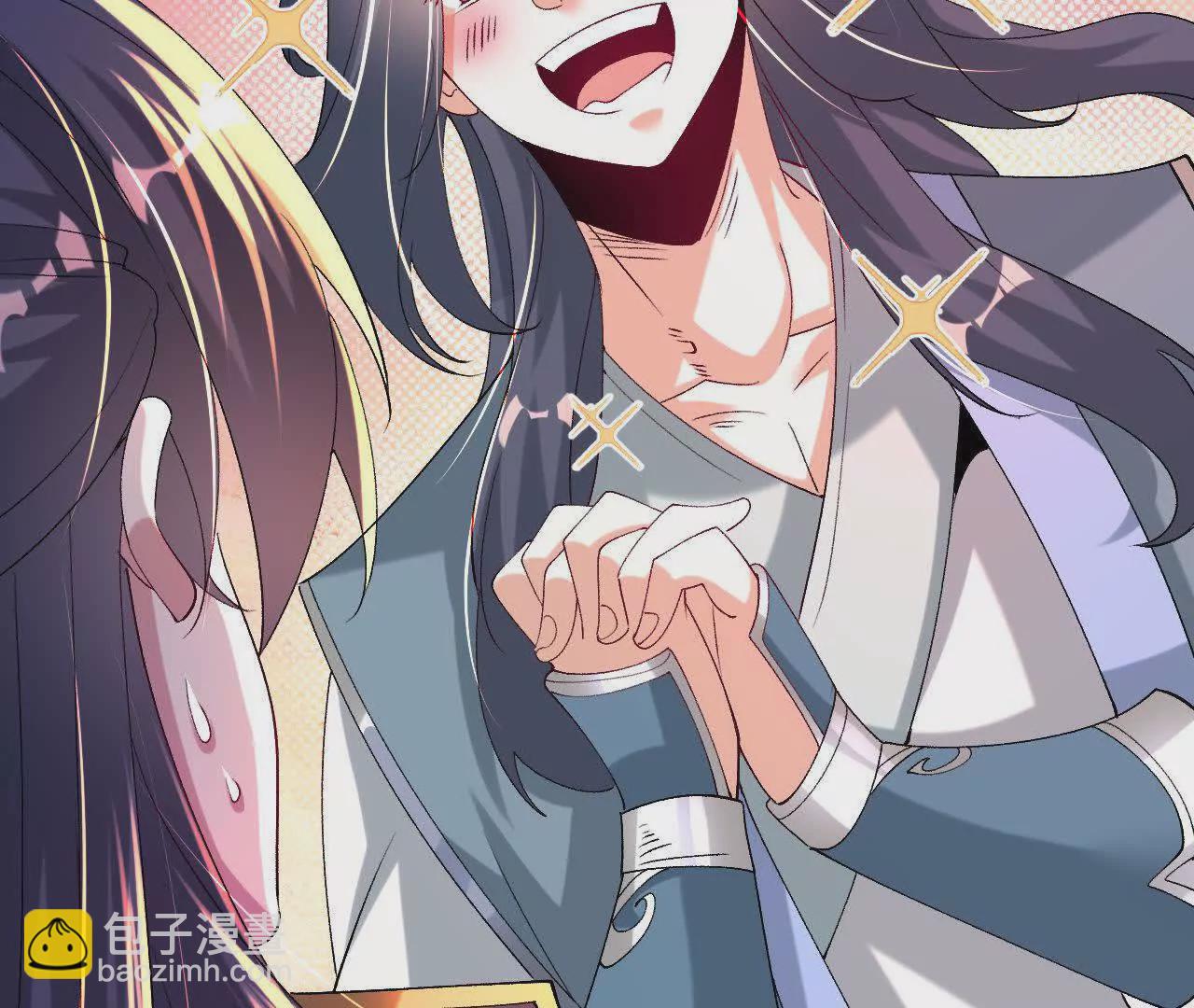 047  切磋(1/2)-第48话