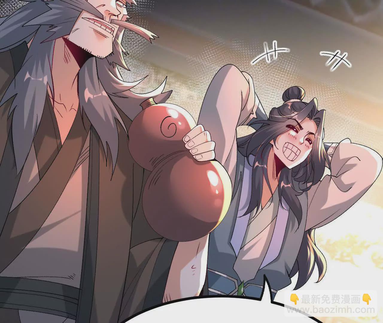 047  切磋(1/2)-第48话