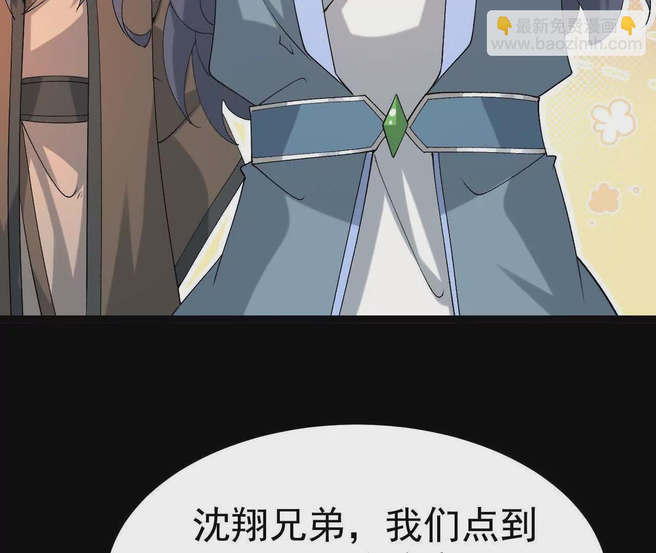 047  切磋(1/2)-第48话