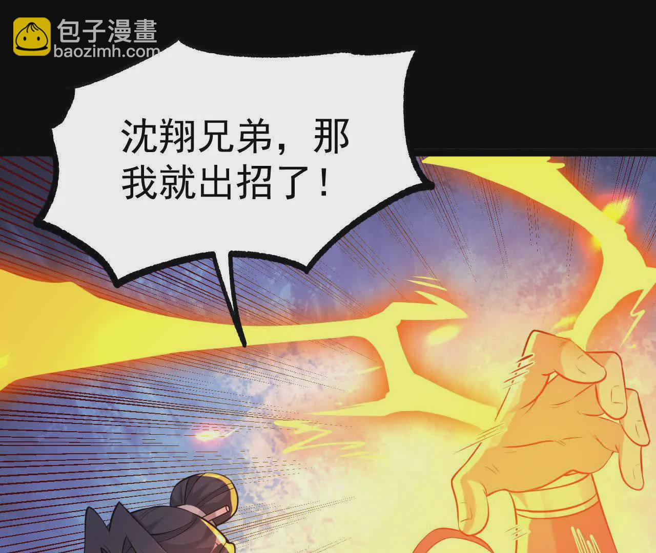 047  切磋(1/2)-第48话