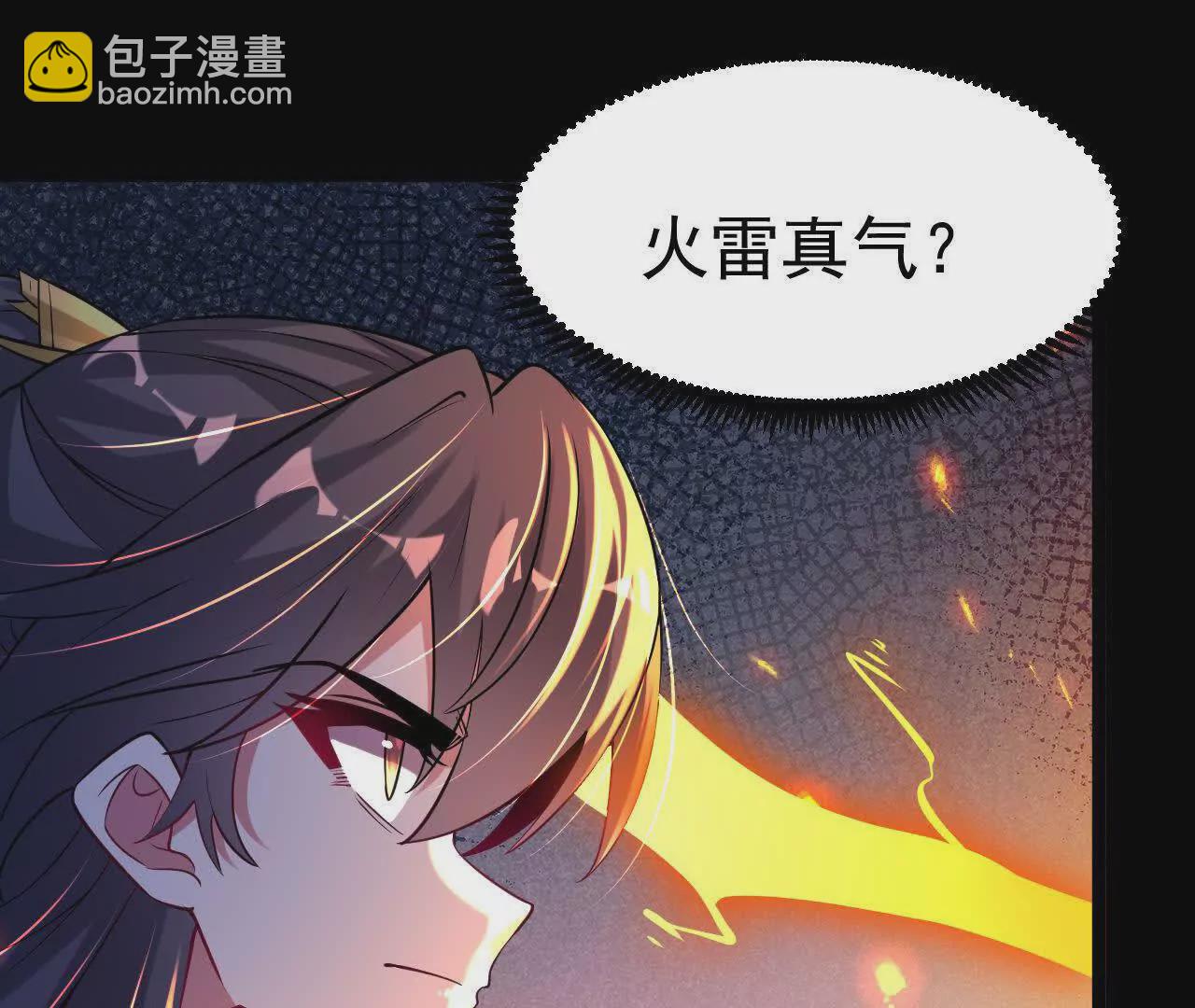 047  切磋(1/2)-第48话