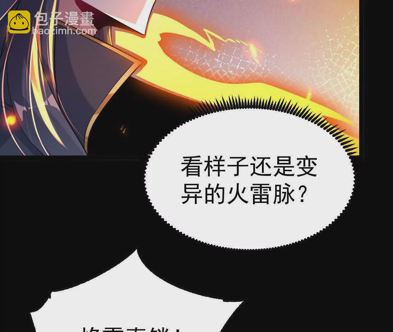 047  切磋(1/2)-第48话