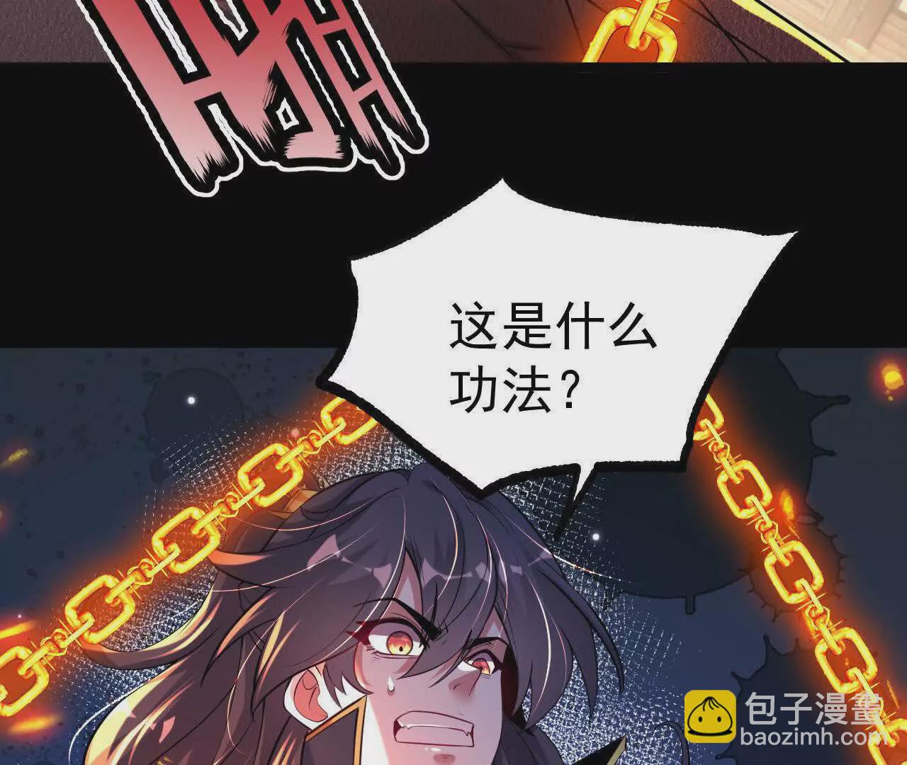 047  切磋(1/2)-第48话