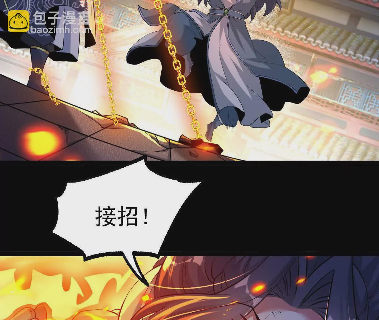 047  切磋(1/2)-第48话