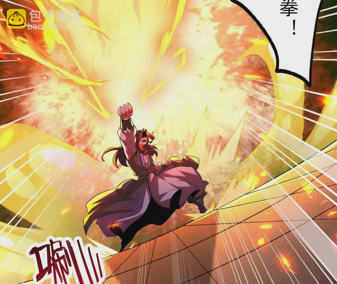 047  切磋(1/2)-第48话