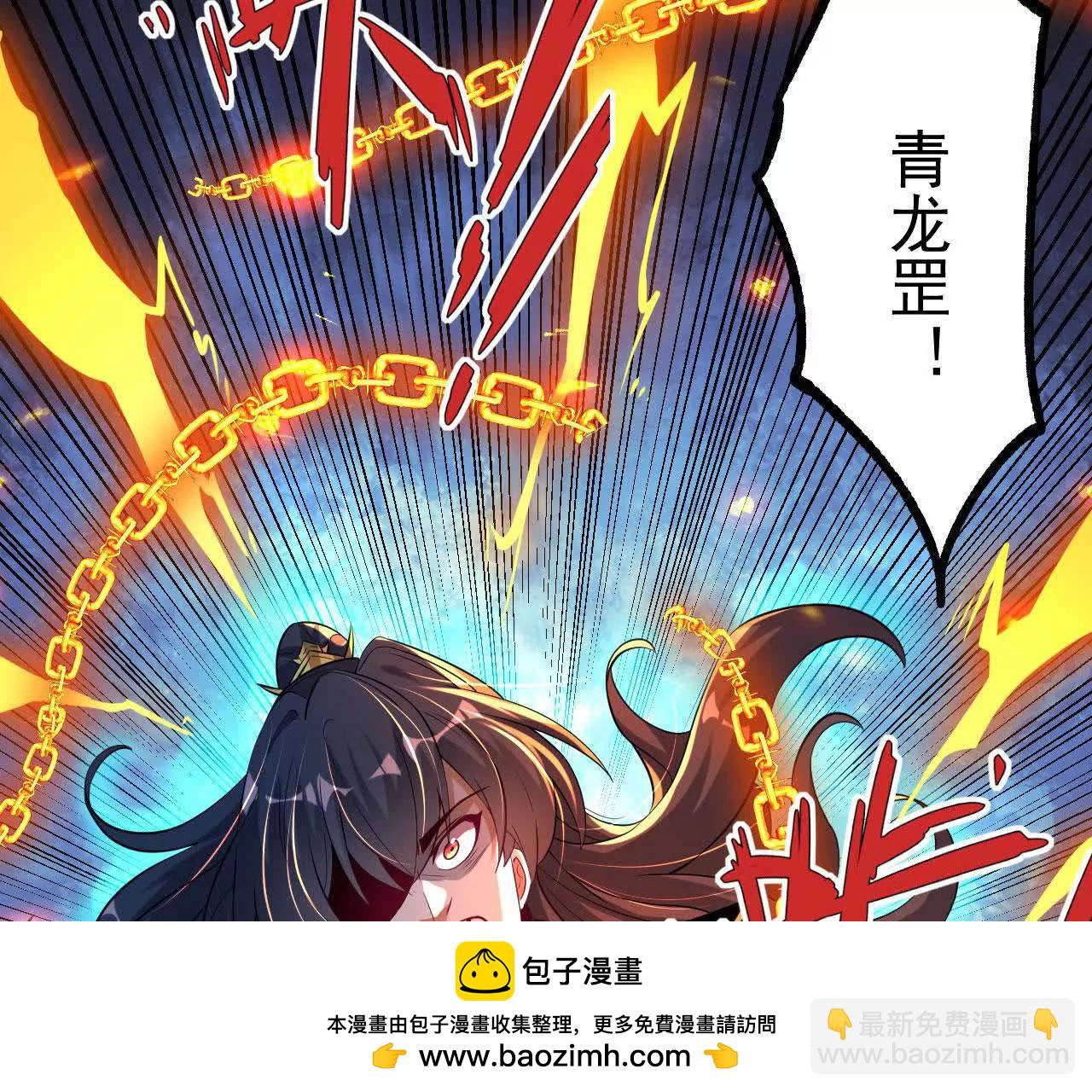 047  切磋(1/2)-第48话