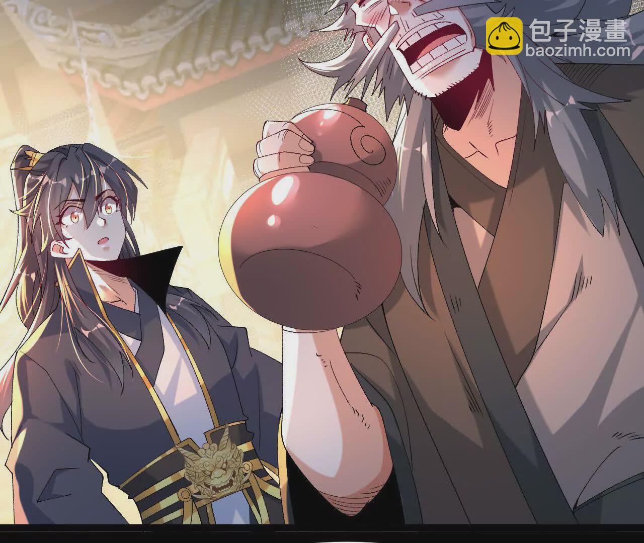 047  切磋(1/2)-第48话