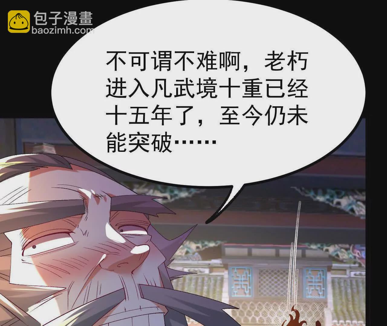 047  切磋(1/2)-第48话