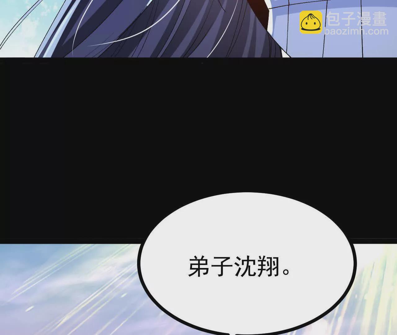 049  单独的考验(1/3)-第50话