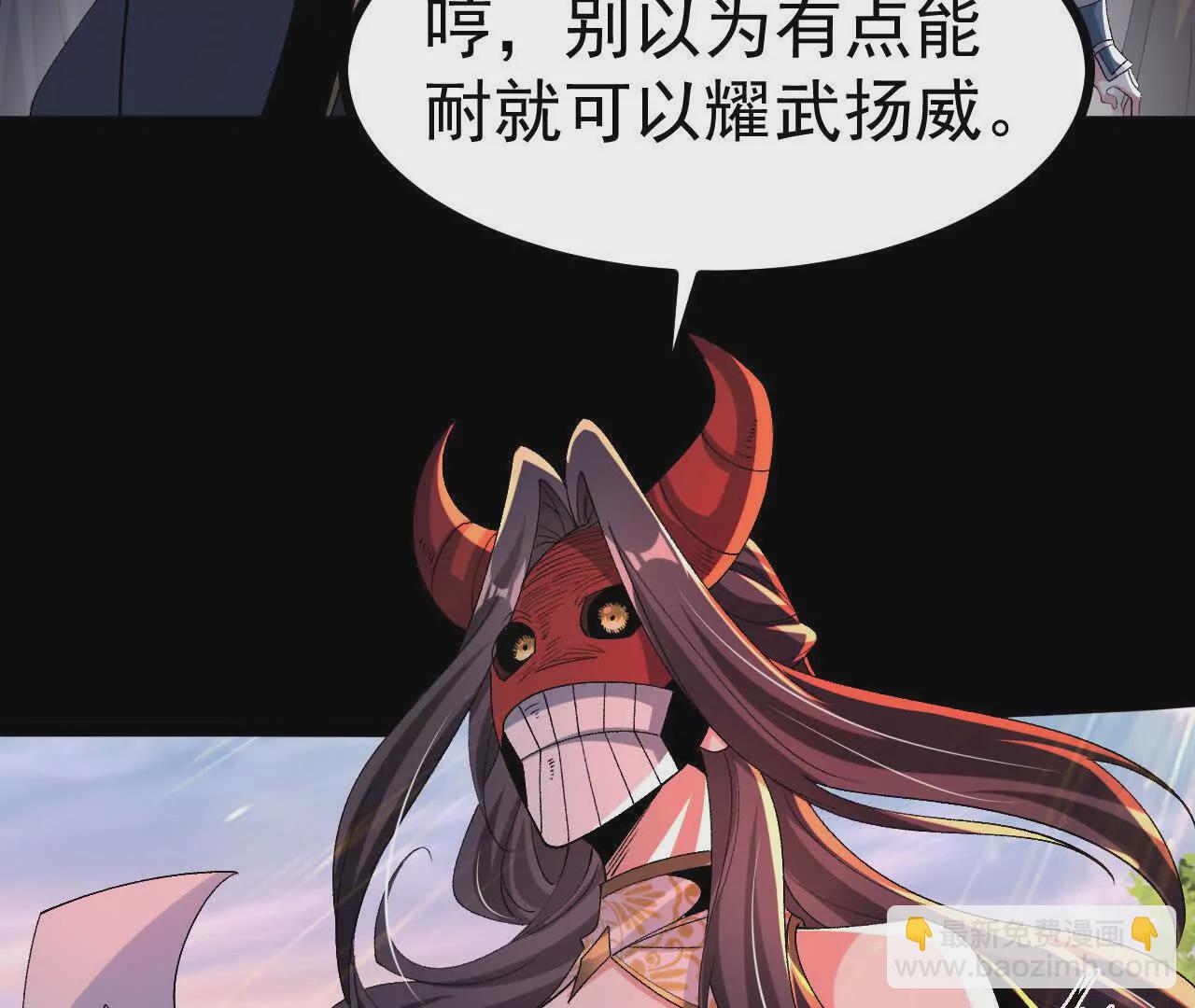 049  单独的考验(1/3)-第50话