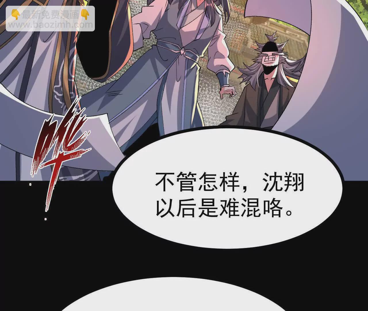 049  单独的考验(1/3)-第50话