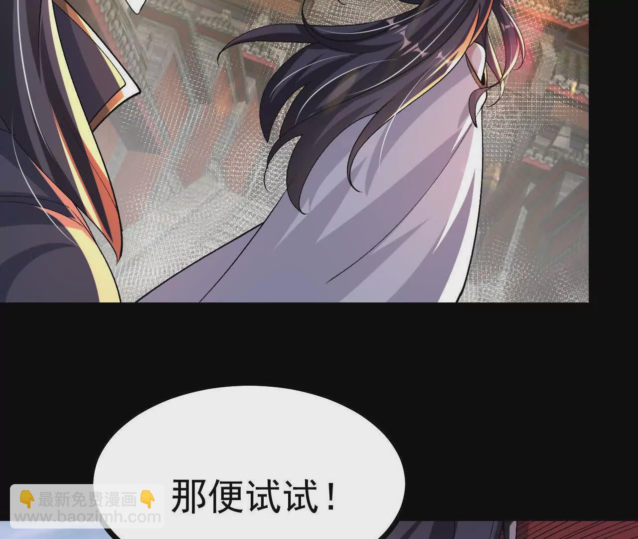 049  单独的考验(1/3)-第50话