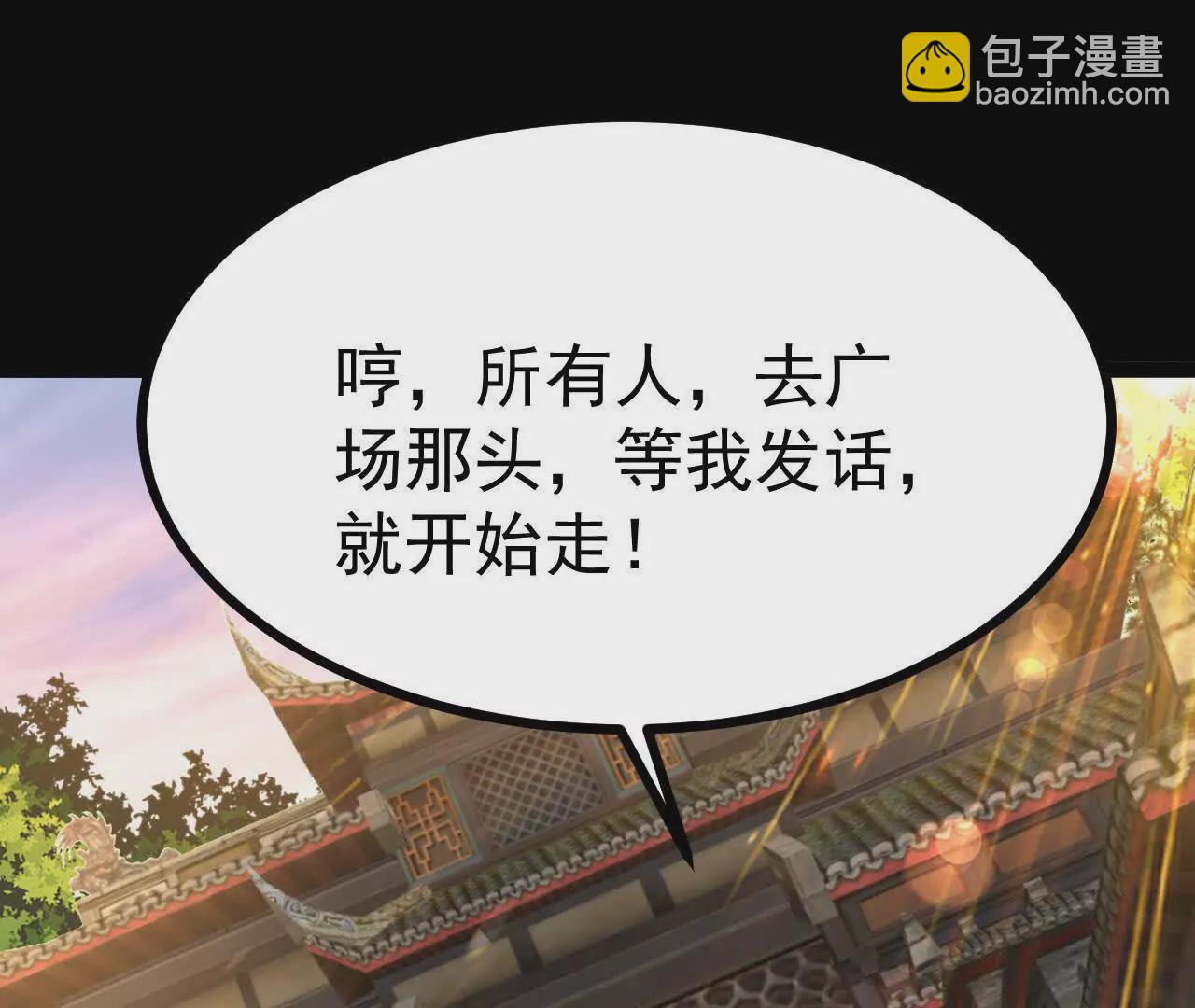 049  单独的考验(1/3)-第50话