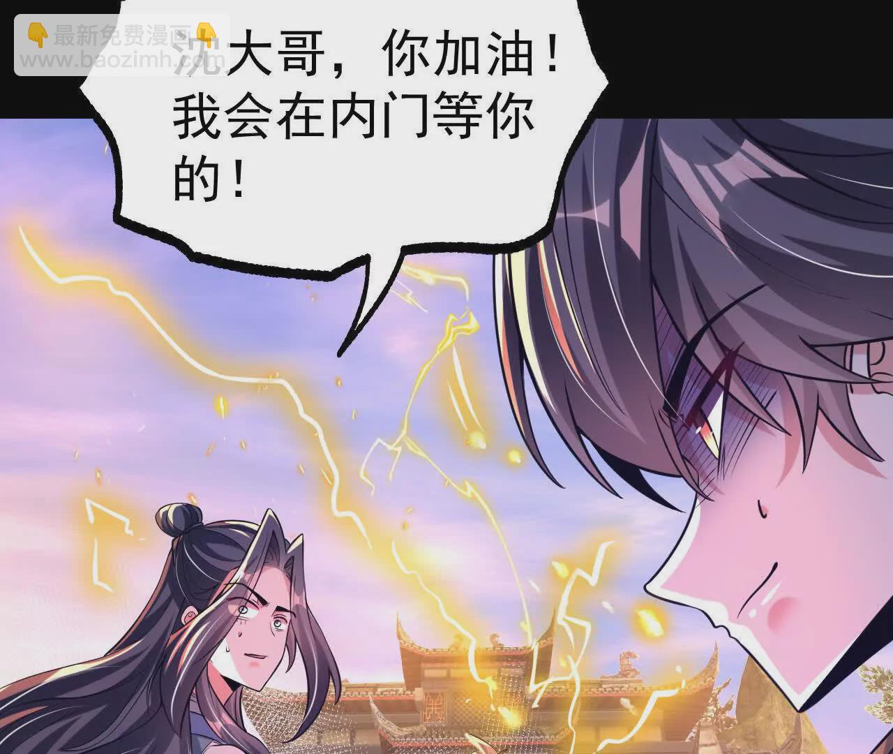 049  单独的考验(1/3)-第50话