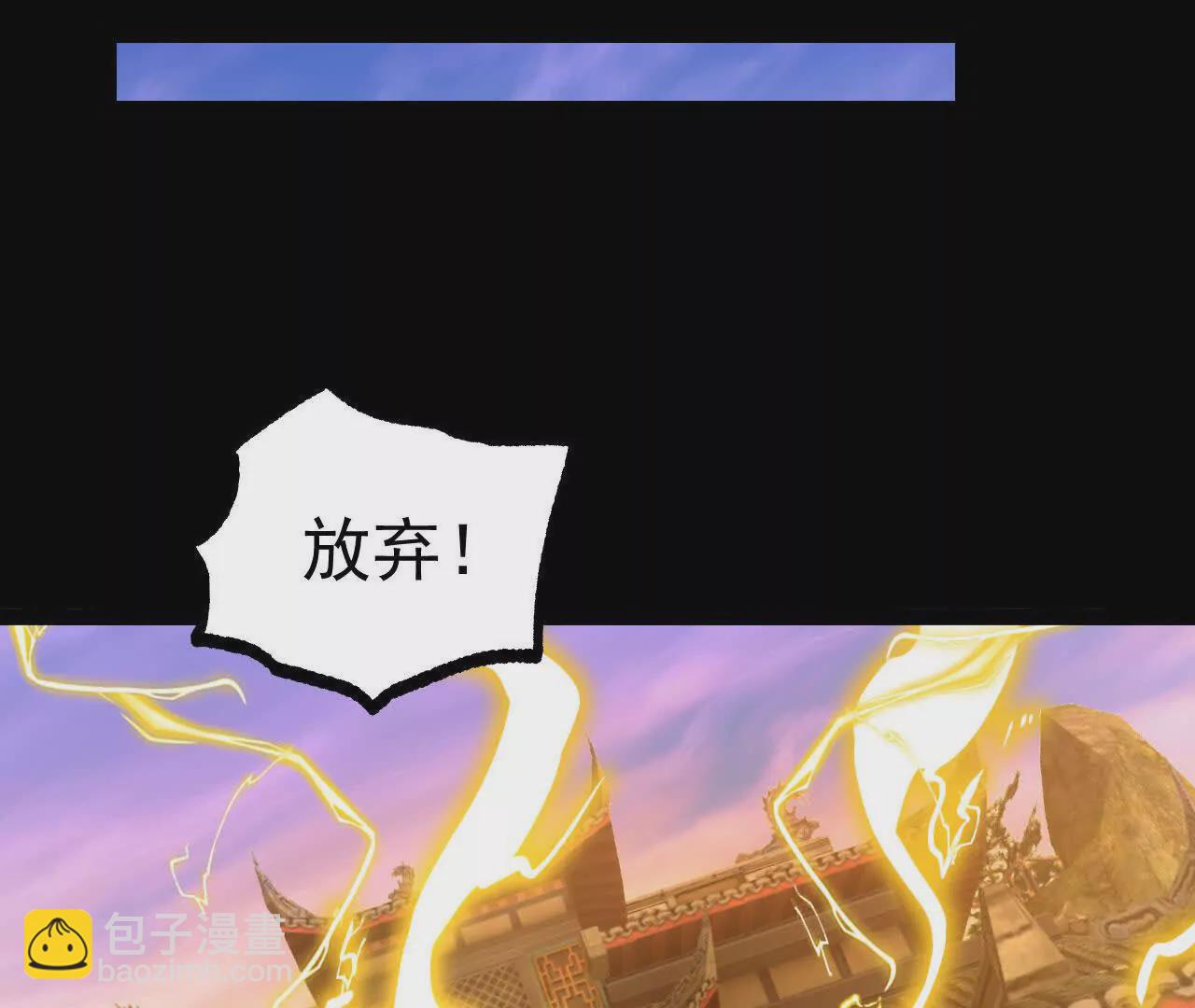 049  单独的考验(1/3)-第50话