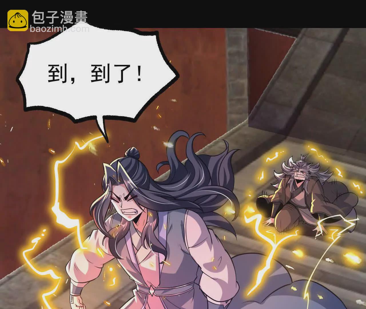 049  单独的考验(1/3)-第50话