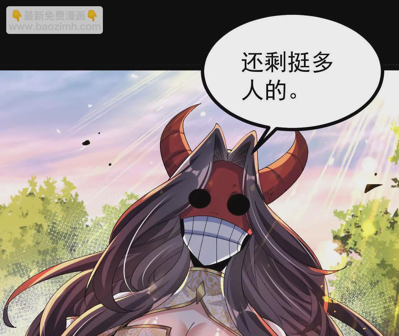 049  单独的考验(1/3)-第50话