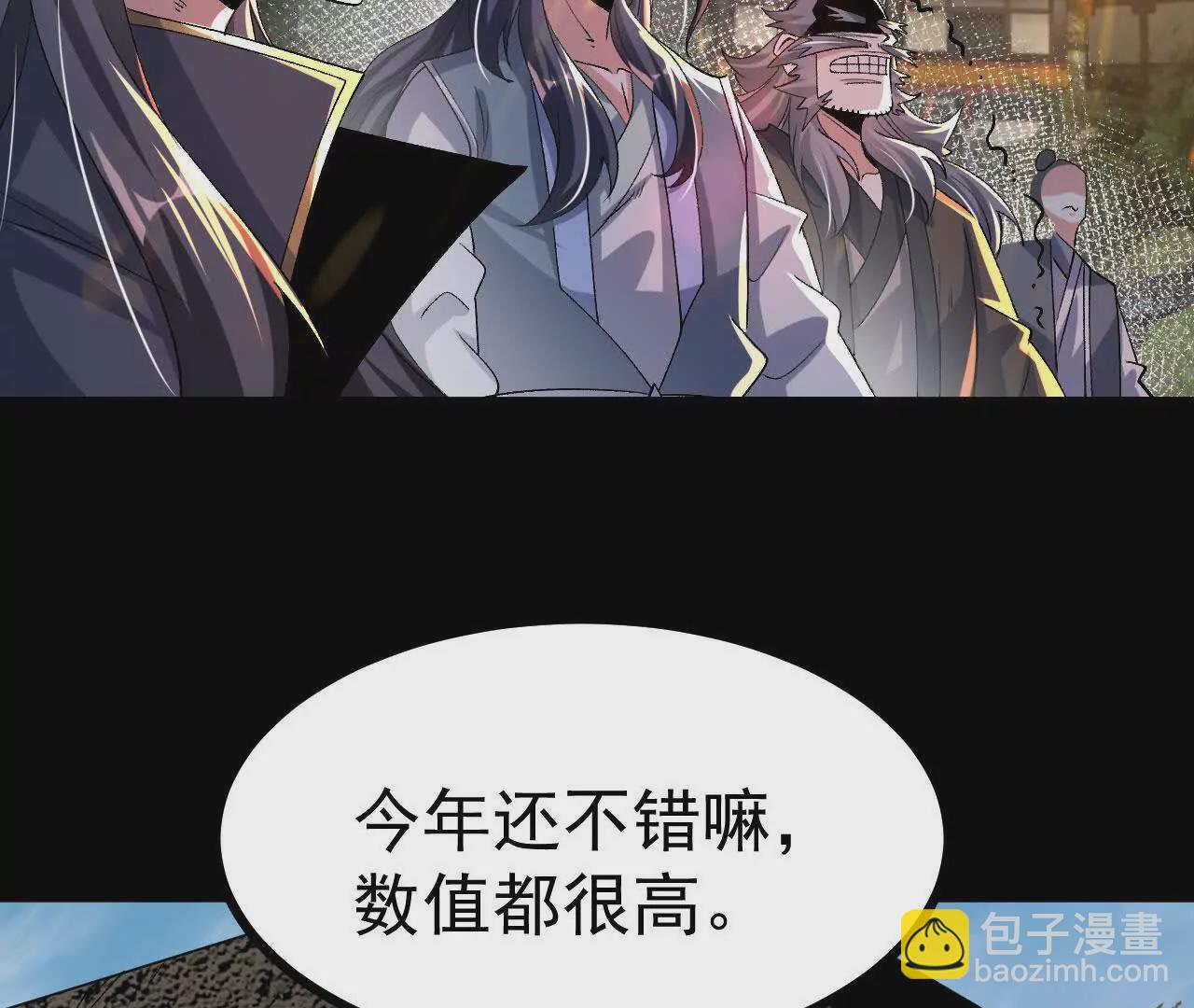 049  单独的考验(1/3)-第50话