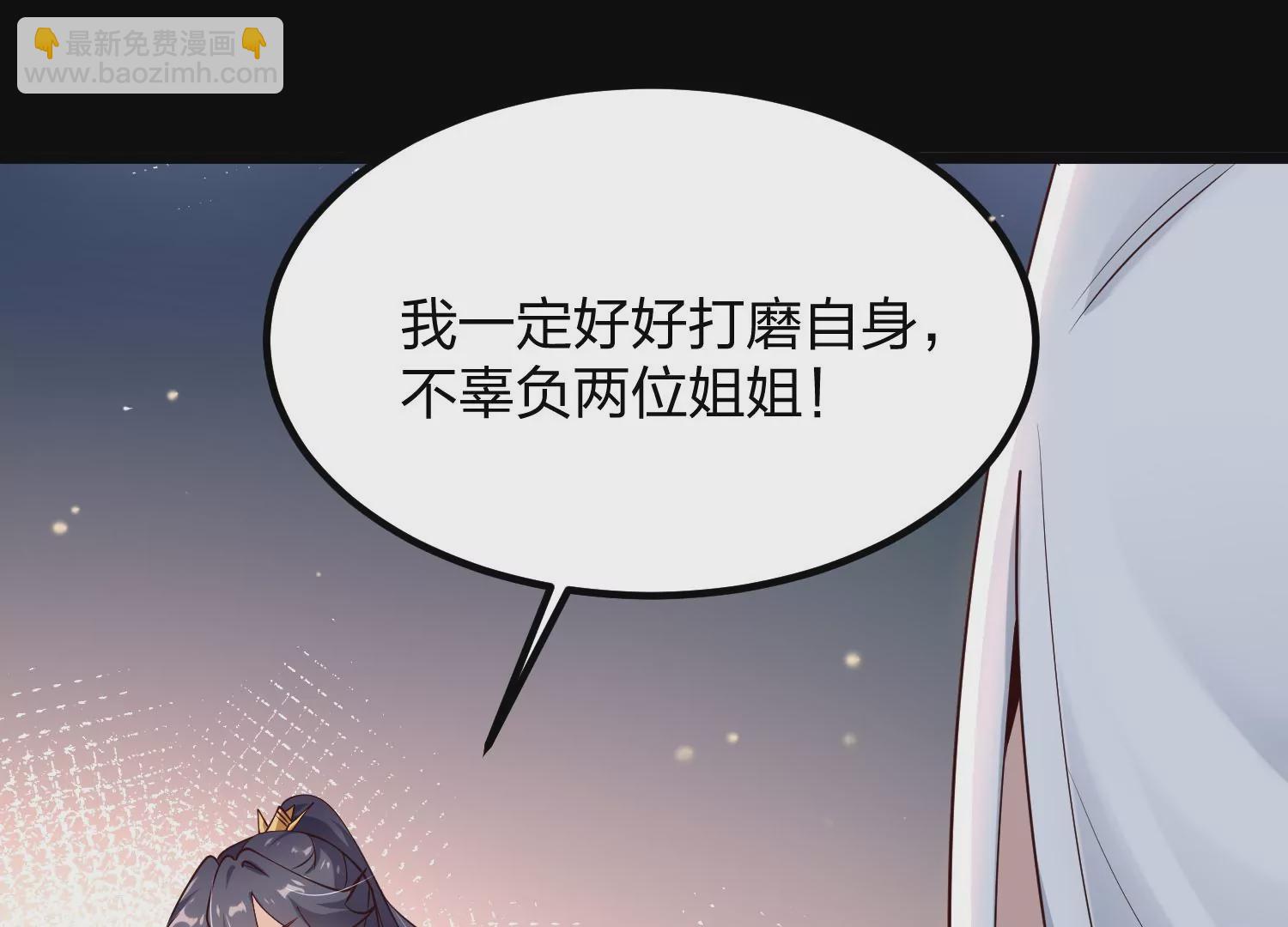 005 真气之火(1/4)-第6话