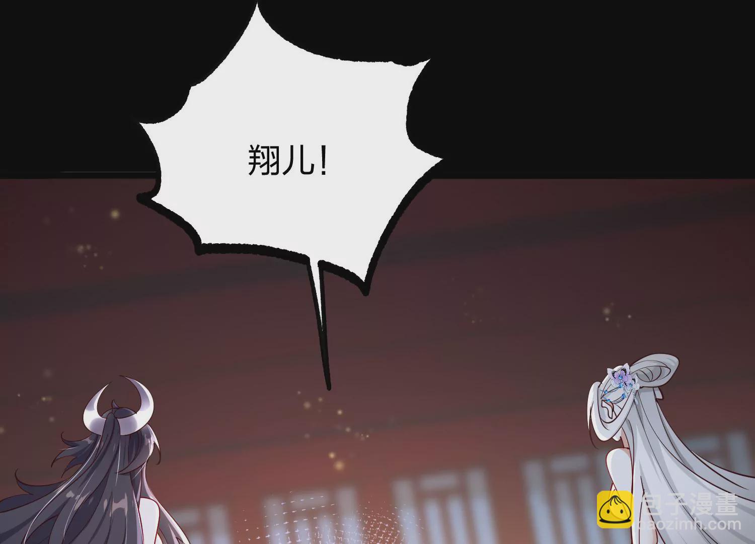 005 真气之火(1/4)-第6话