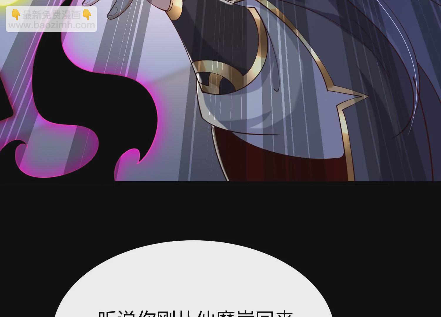 005 真气之火(1/4)-第6话