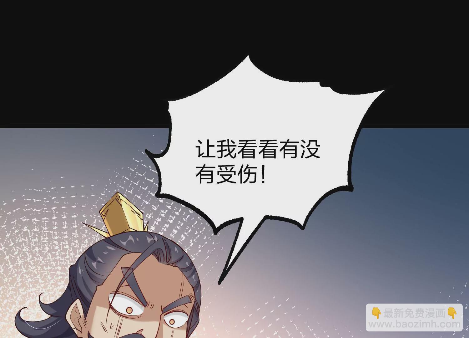 005 真气之火(1/4)-第6话