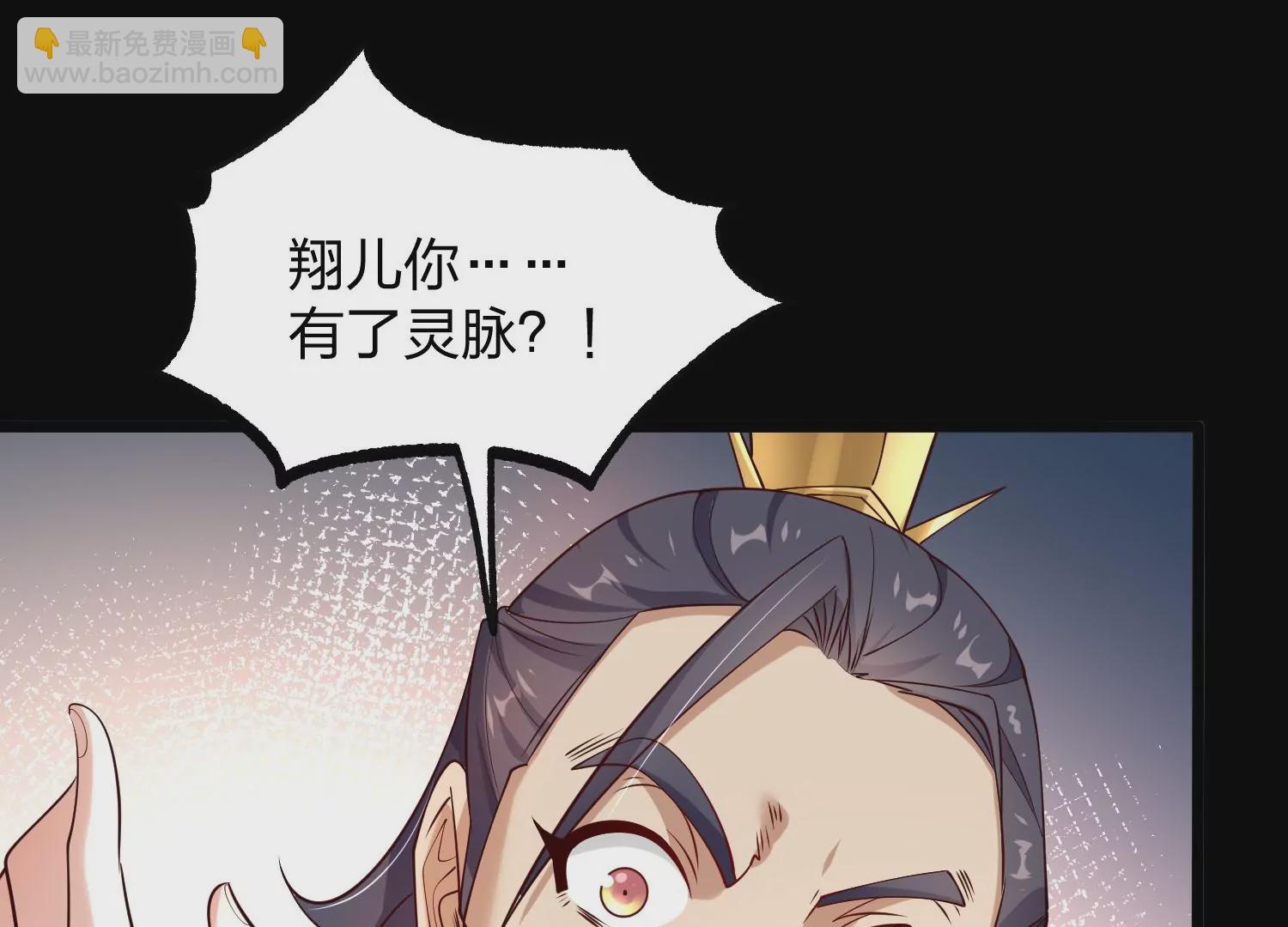 005 真气之火(1/4)-第6话