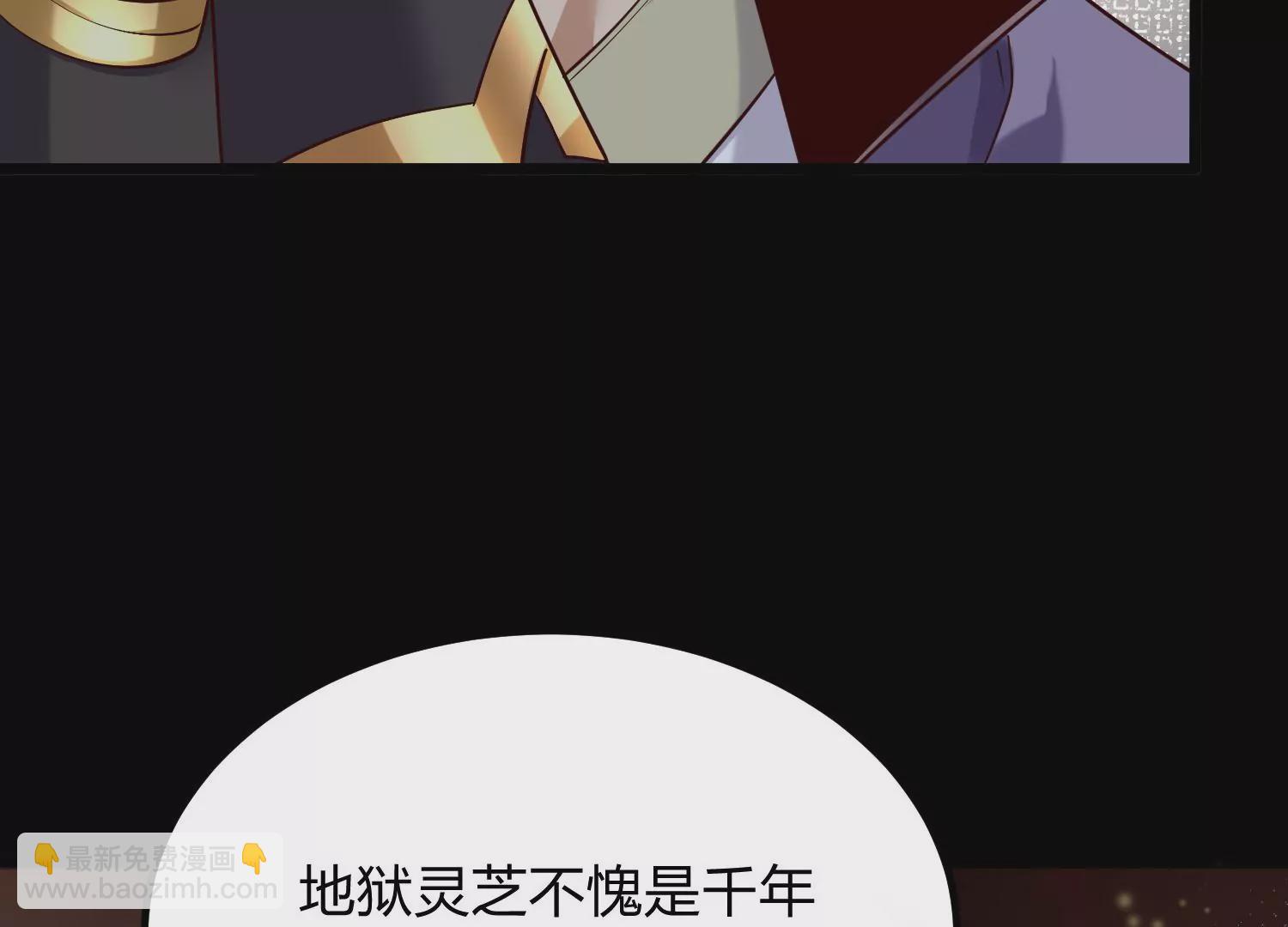 005 真气之火(1/4)-第6话