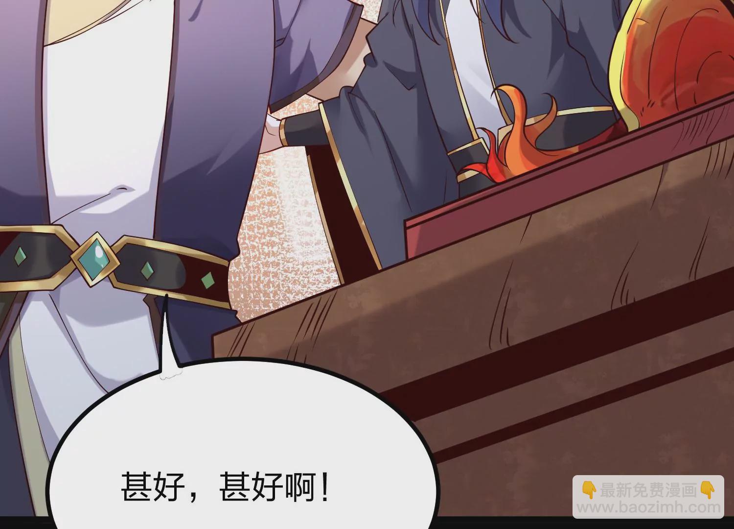 005 真气之火(1/4)-第6话