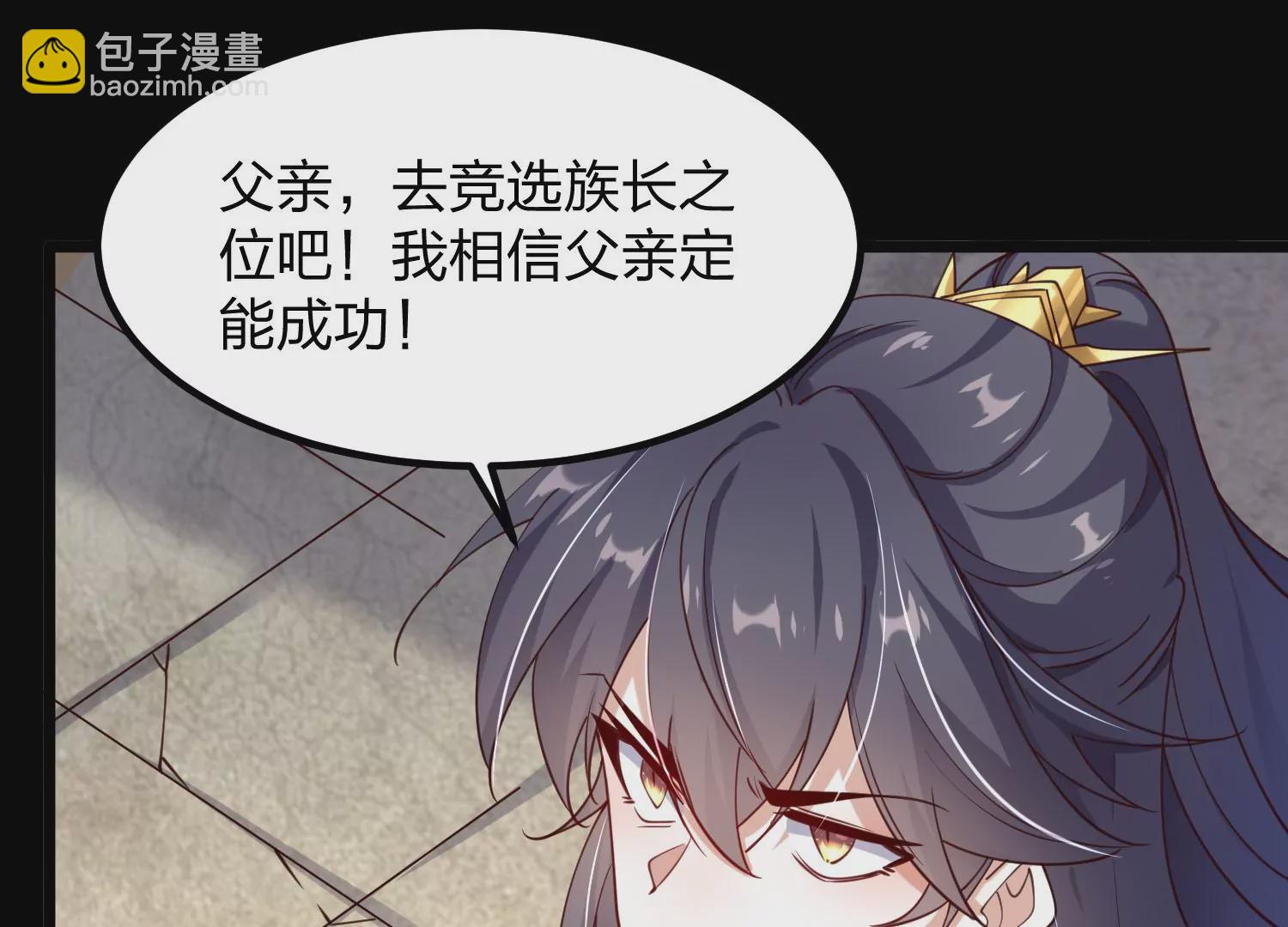 005 真气之火(1/4)-第6话