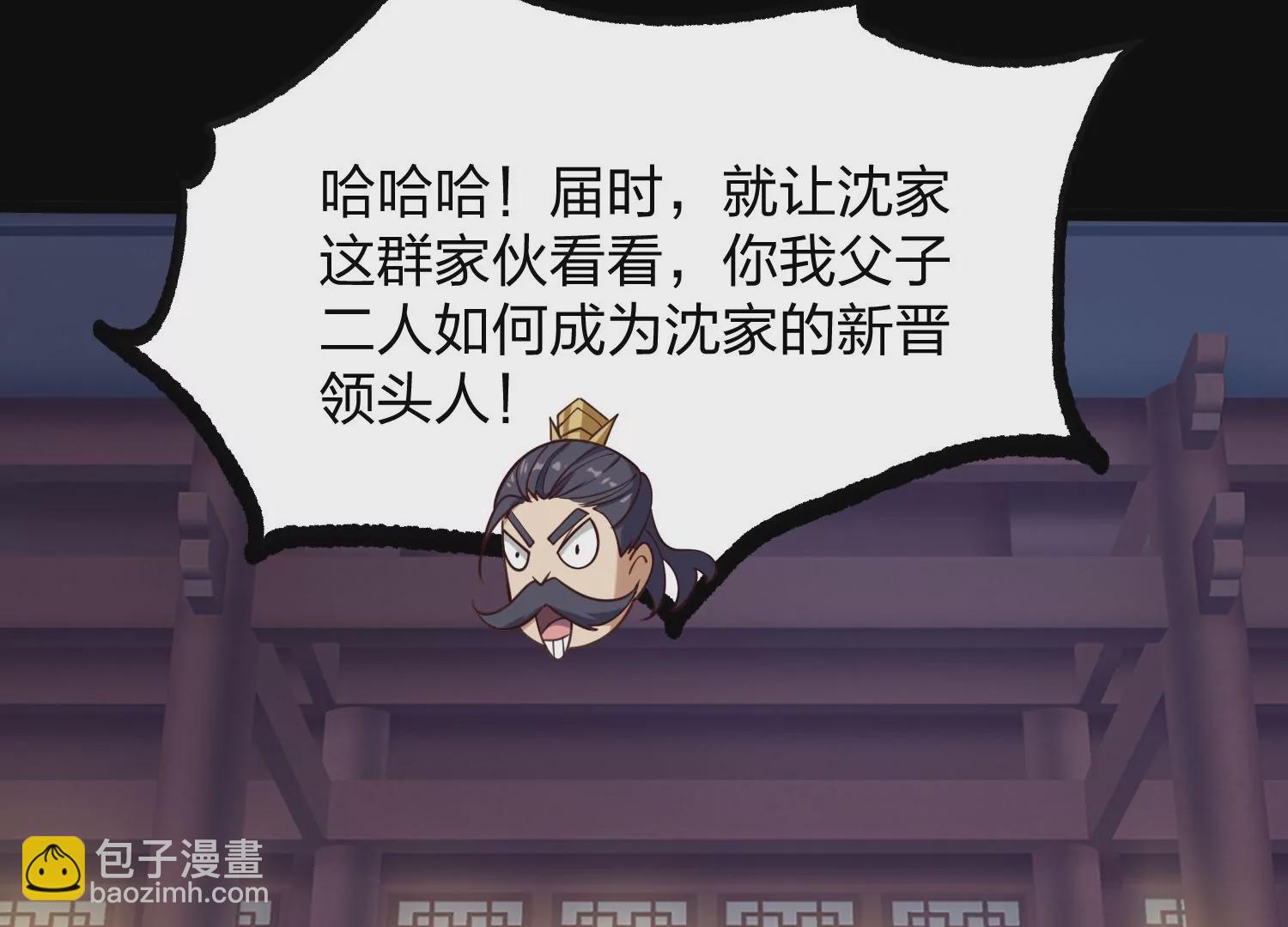 005 真气之火(1/4)-第6话