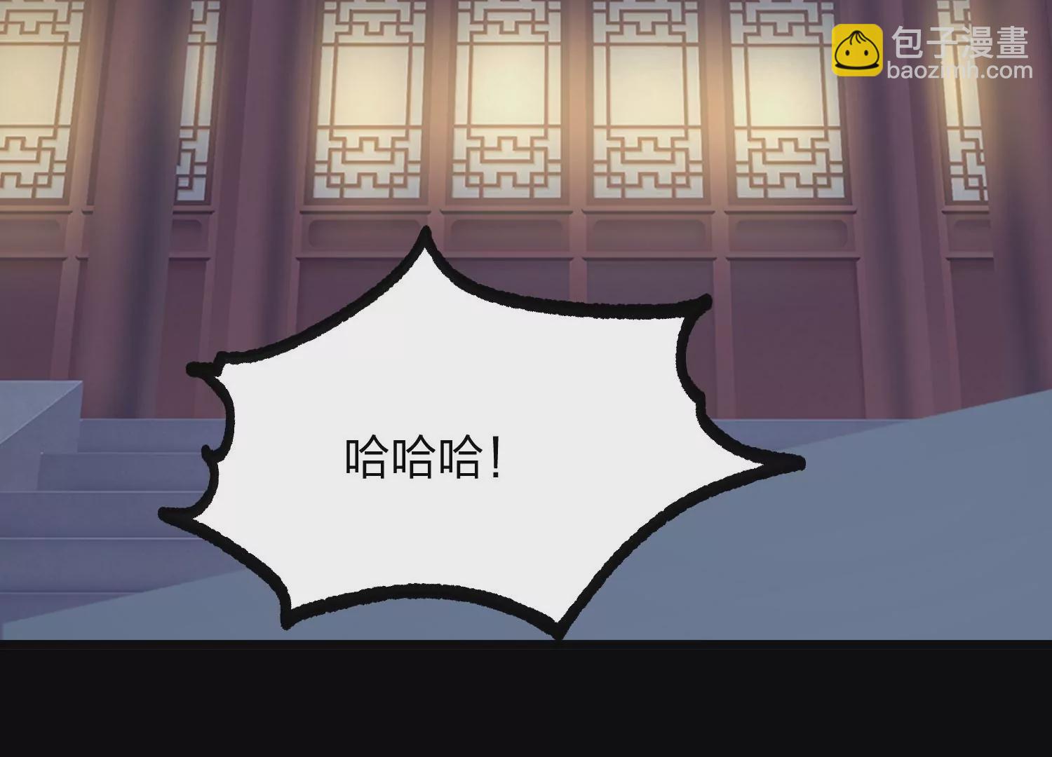 005 真气之火(1/4)-第6话