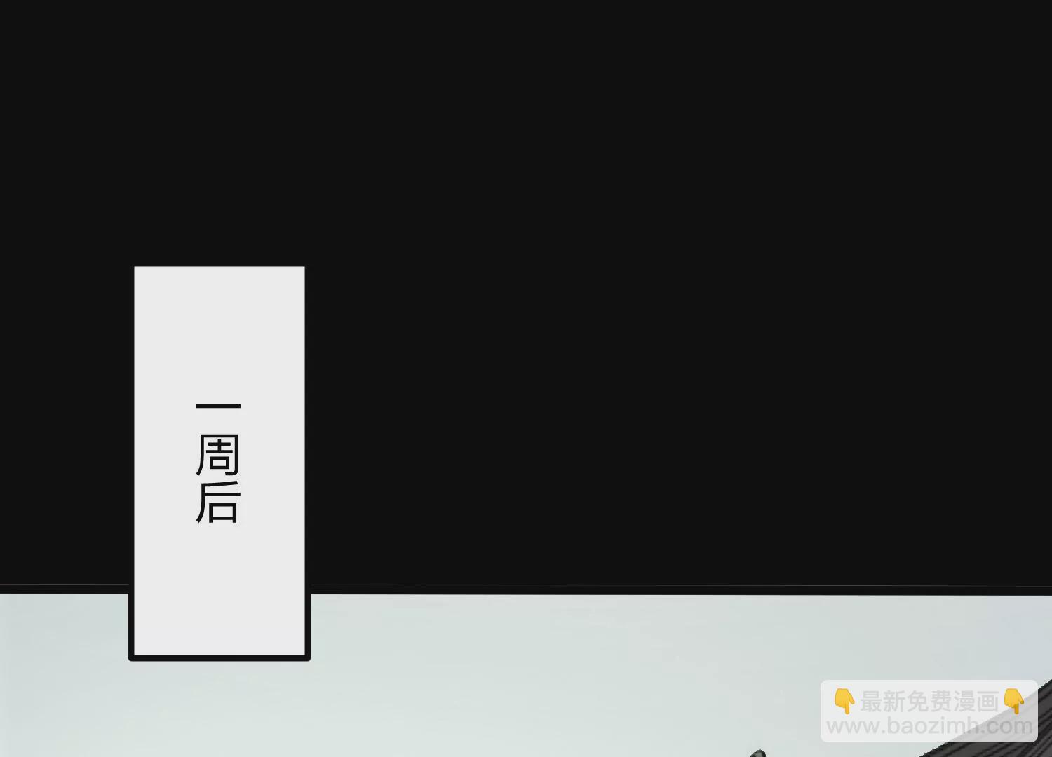 005 真气之火(1/4)-第6话