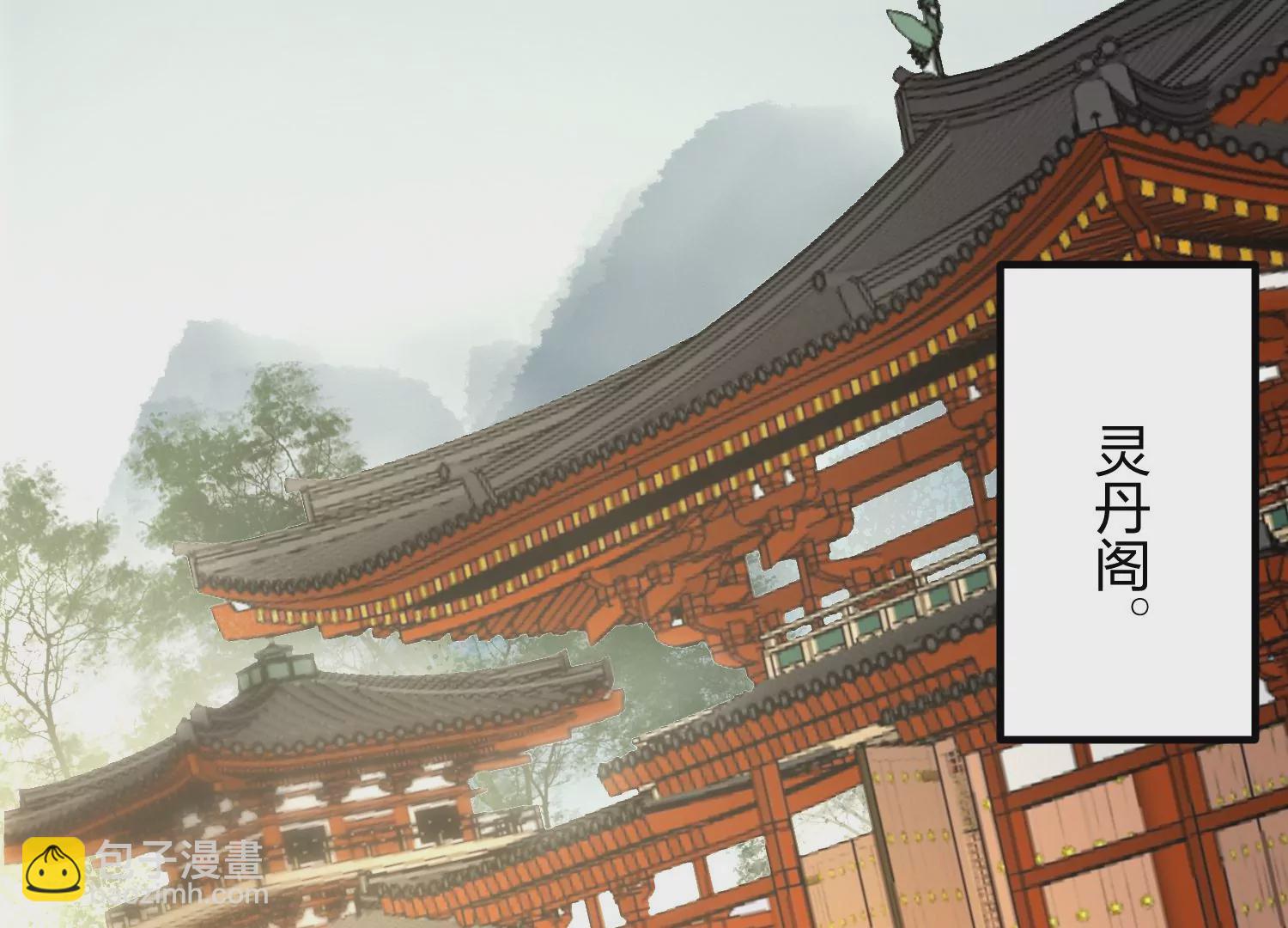 005 真气之火(1/4)-第6话