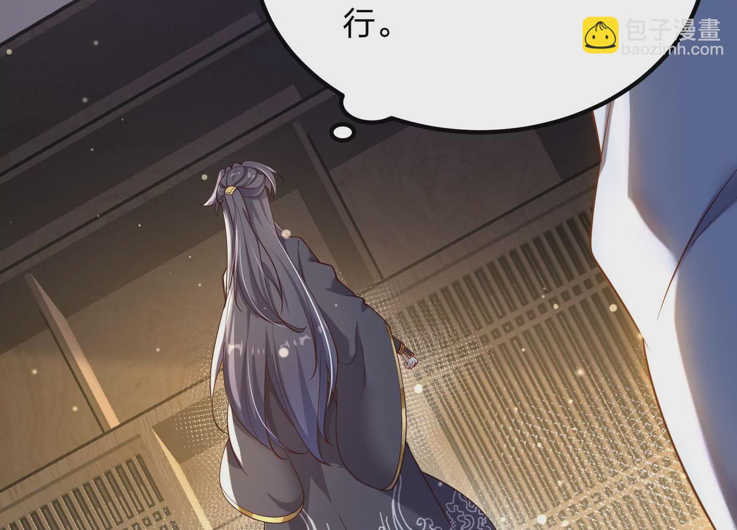 005 真气之火(1/4)-第6话