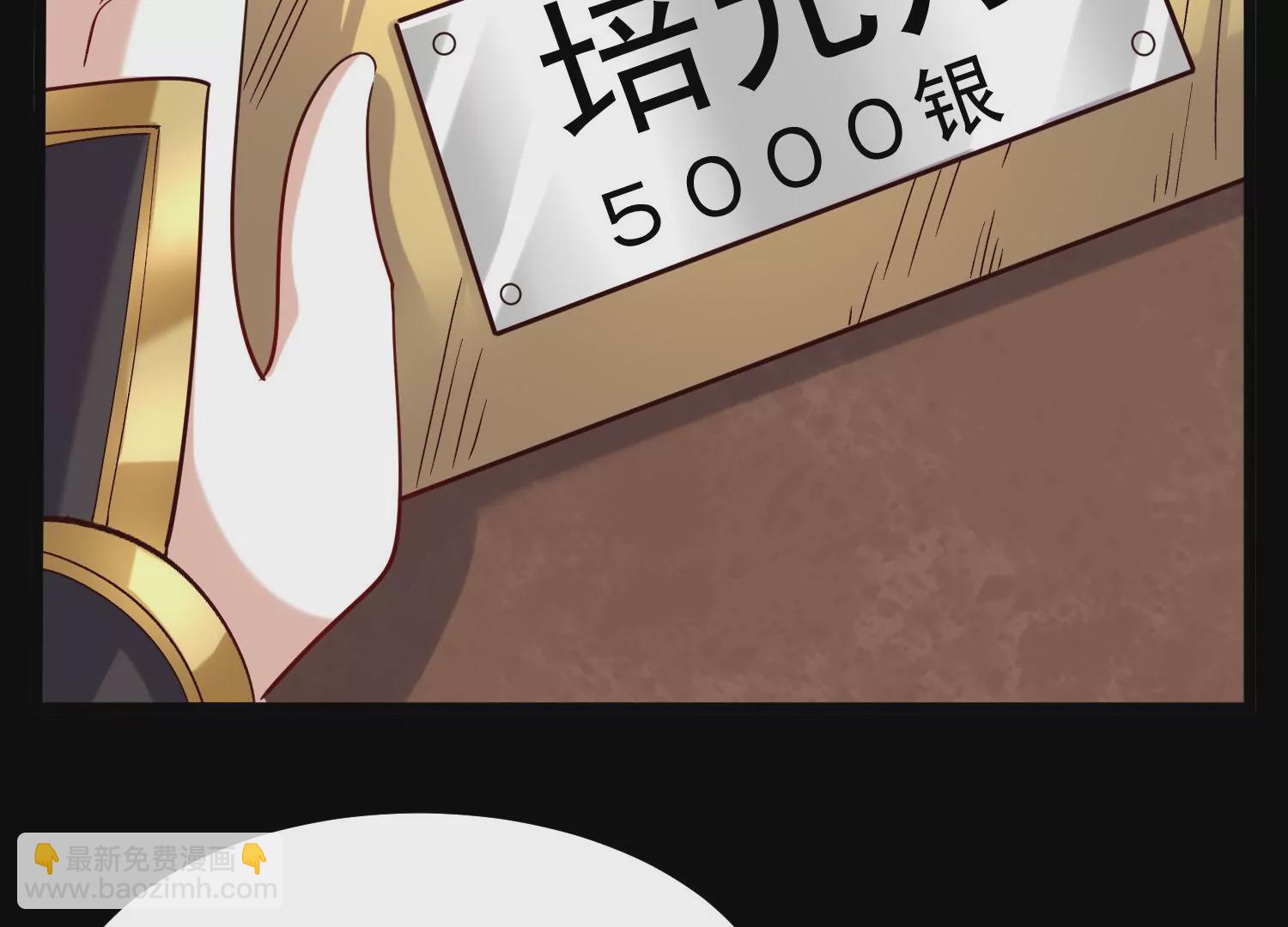 005 真气之火(1/4)-第6话