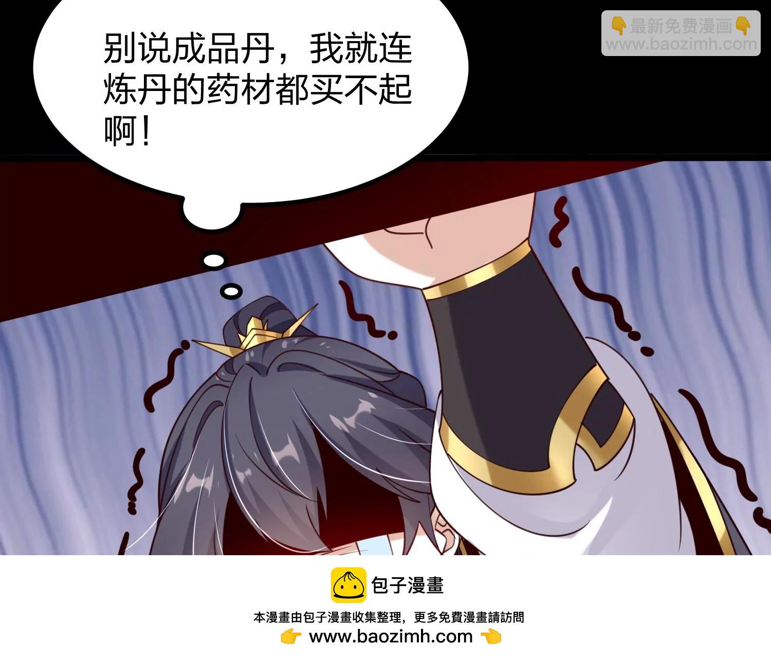 005 真气之火(1/4)-第6话