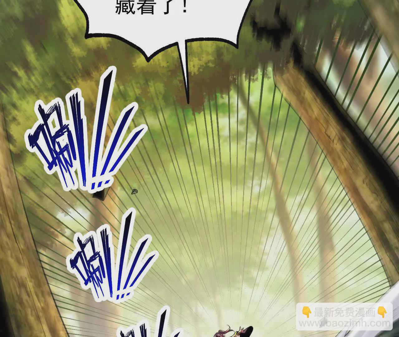 051  好苗子(1/3)-第52话