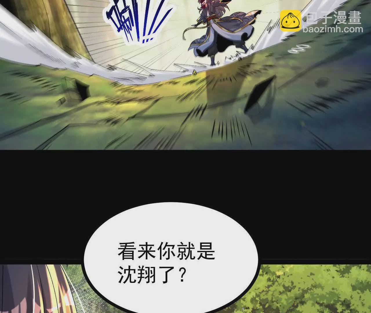 051  好苗子(1/3)-第52话