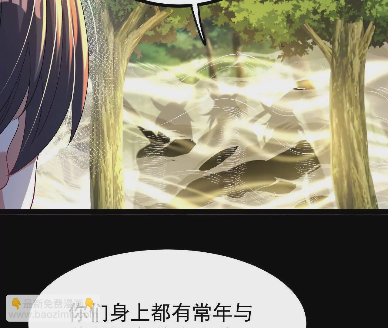 051  好苗子(1/3)-第52话