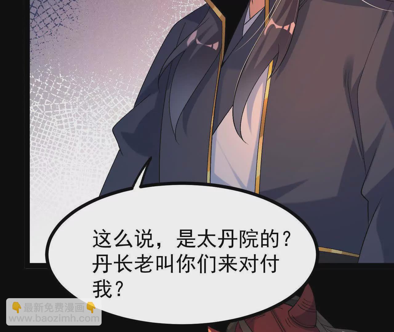 051  好苗子(1/3)-第52话