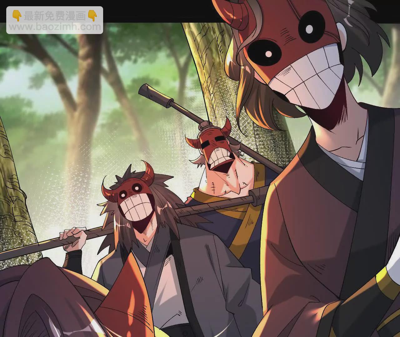 051  好苗子(1/3)-第52话