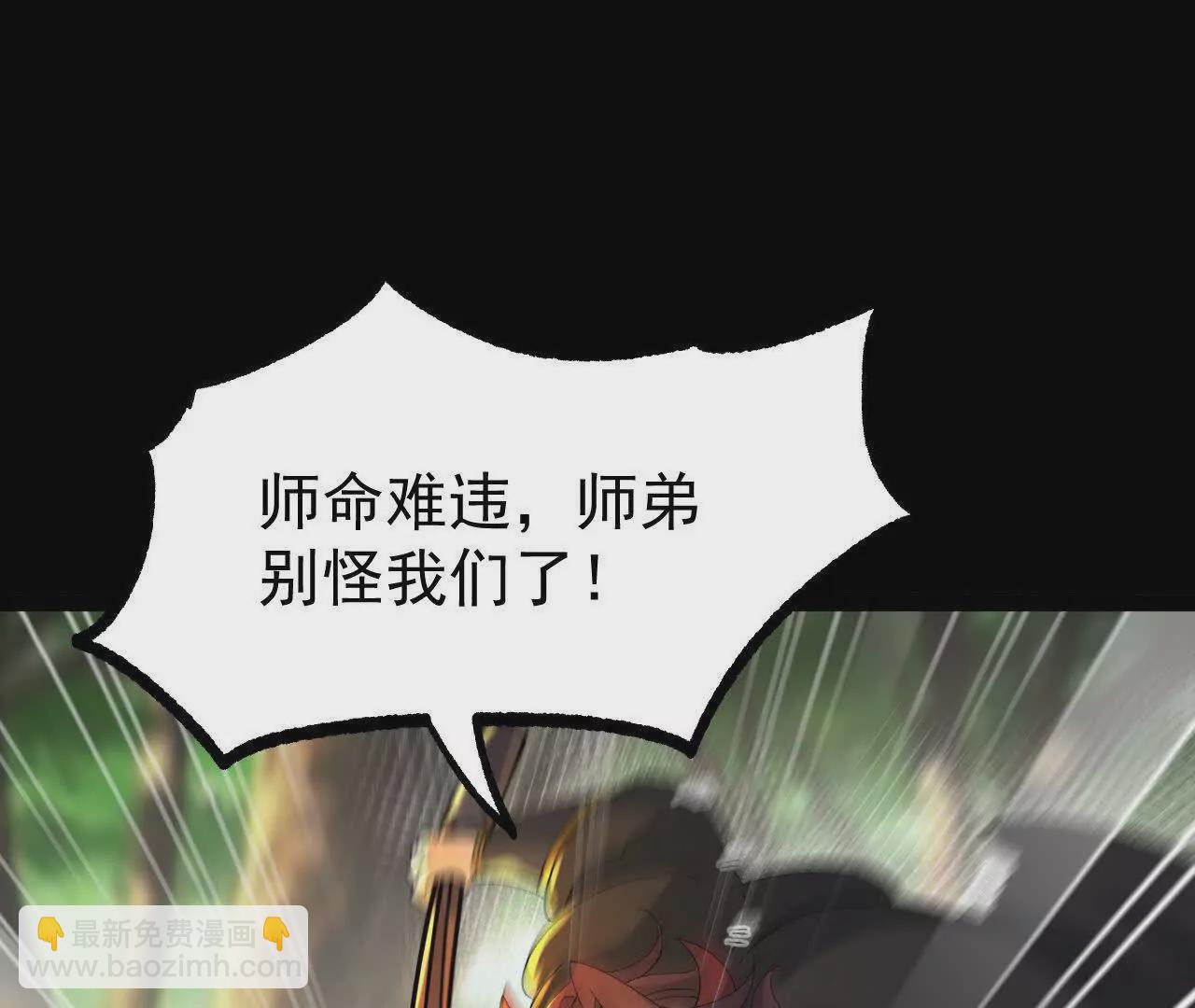 051  好苗子(1/3)-第52话