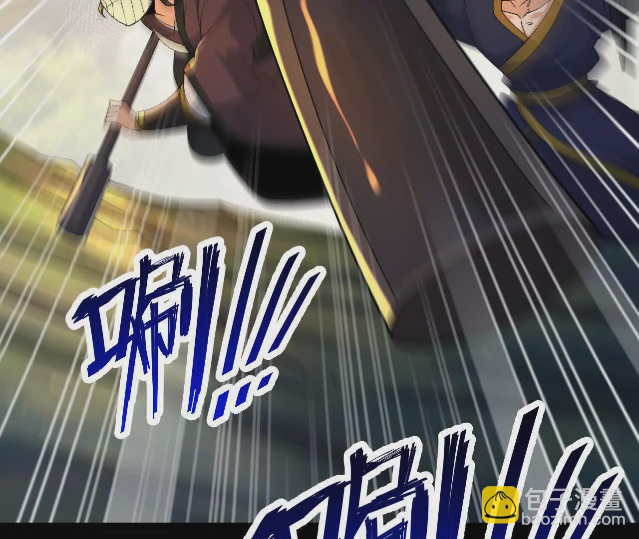 051  好苗子(1/3)-第52话