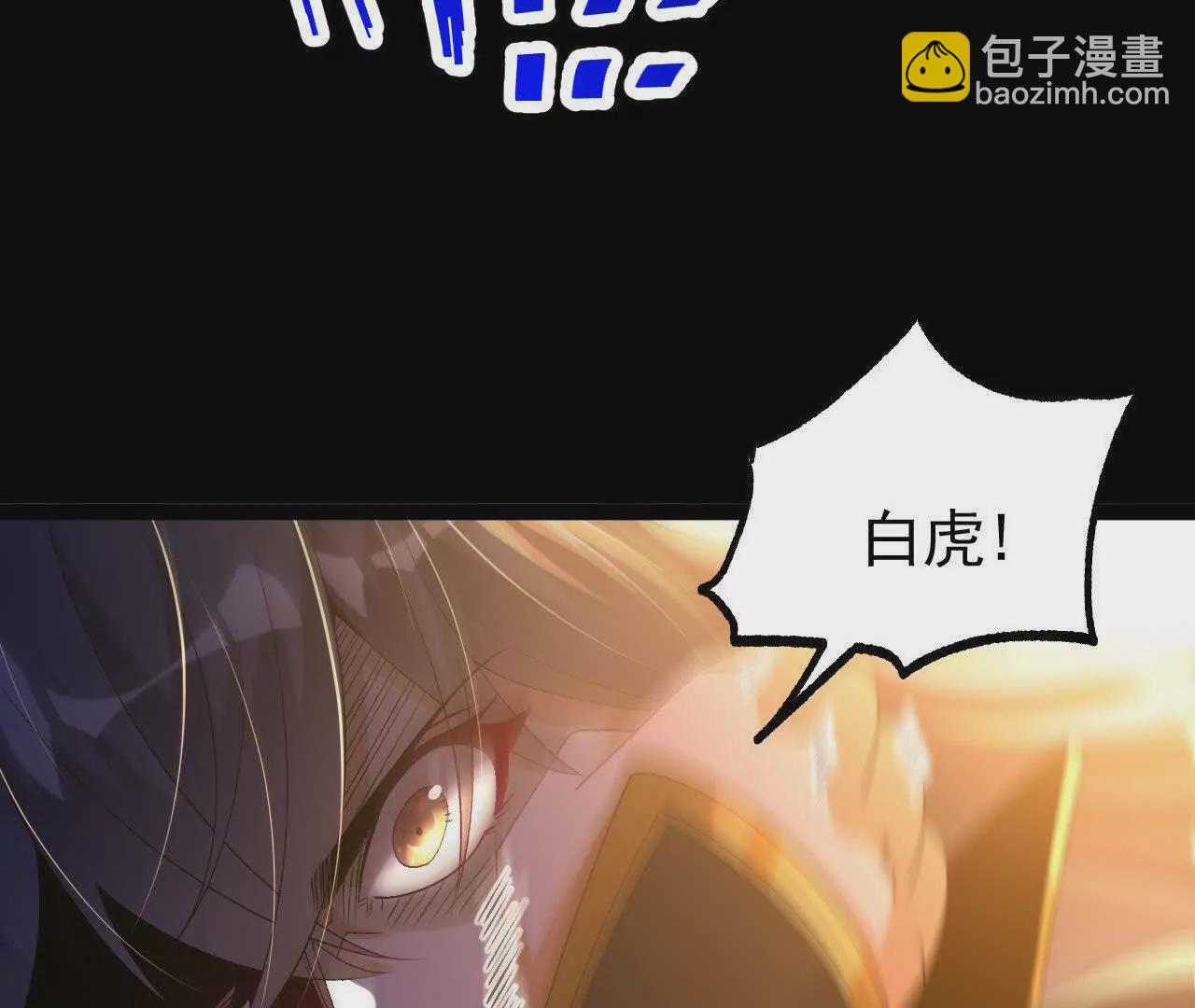 051  好苗子(1/3)-第52话