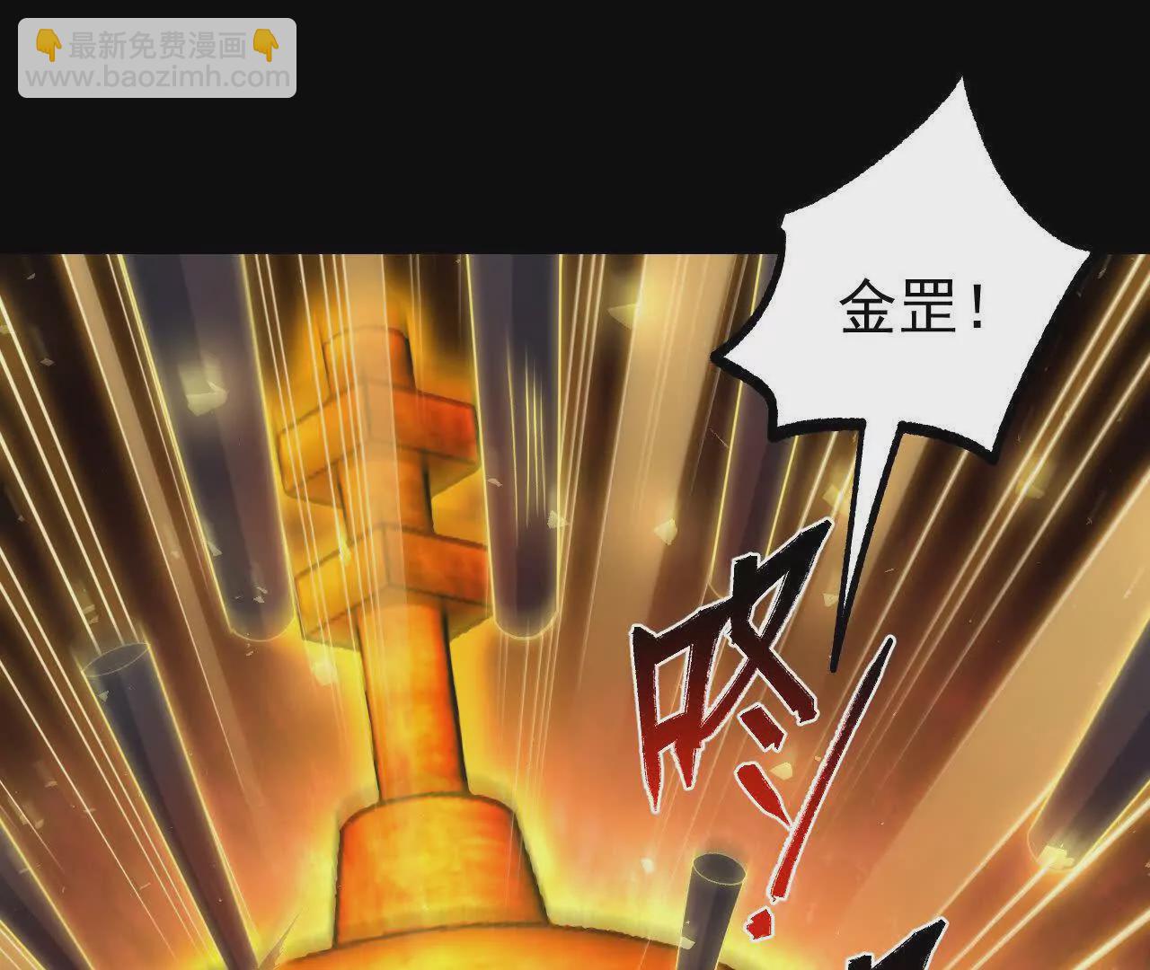 051  好苗子(1/3)-第52话