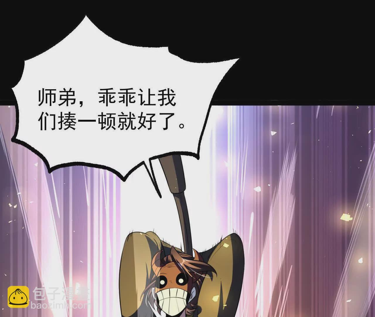 051  好苗子(1/3)-第52话